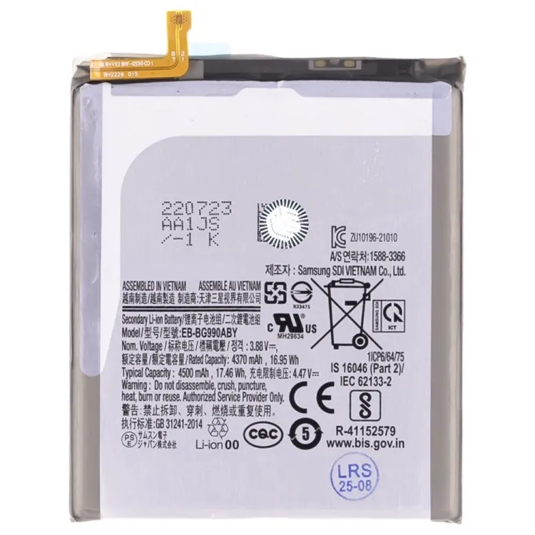 Аккумулятор для Samsung G990 Galaxy S21 FE (EB-BG990ABY) (ORIG100) (SP)