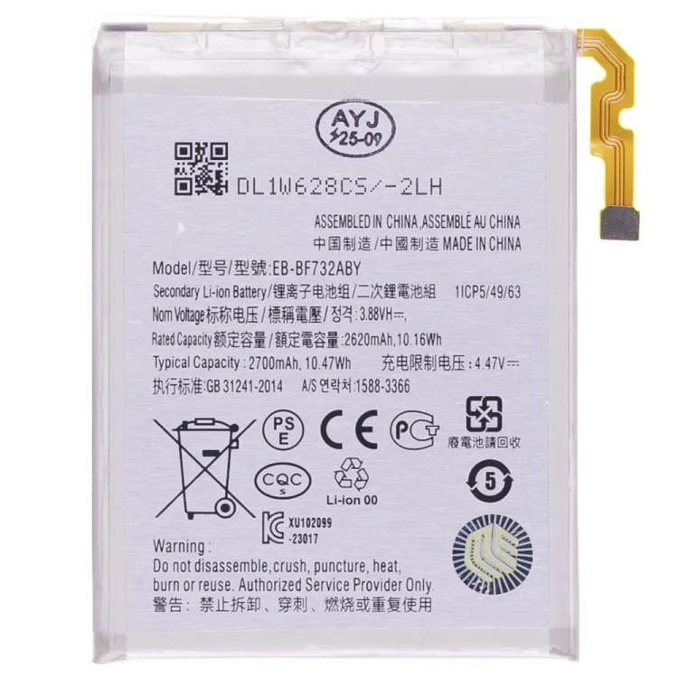 Аккумулятор для Samsung F731 Galaxy Z Flip 5 (EB-BF732ABY) (Premium)