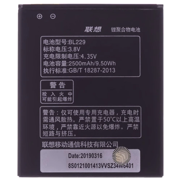 Аккумулятор для Lenovo A806 (BL229)