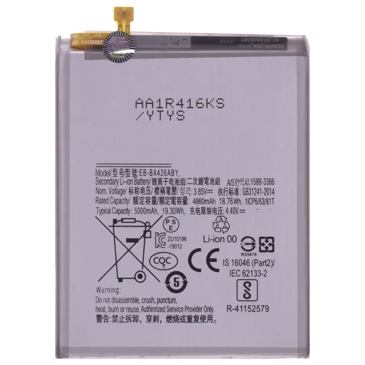 Аккумулятор для Samsung A426 Galaxy A42 5G / A725 Galaxy A72 / M225 Galaxy M22 / M325 Galaxy M32 (EB-BA426ABY) (Premium)