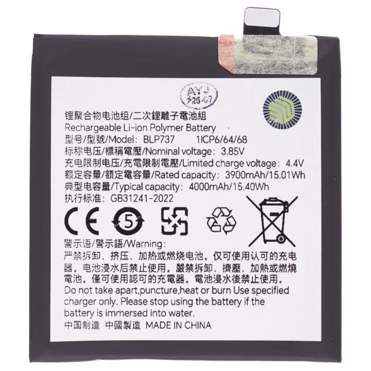 Аккумулятор для OPPO Reno 2Z (CPH1951) / Reno 2F (CPH1989) (BLP737) (Premium)