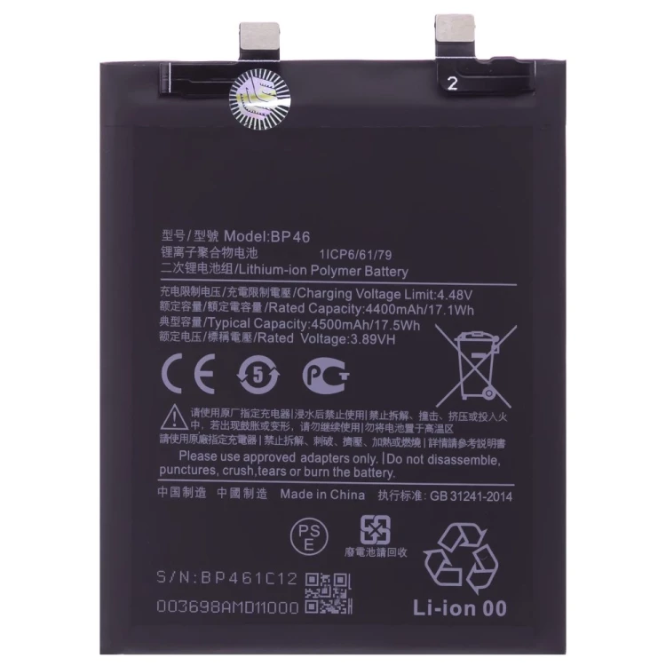 Аккумулятор для Xiaomi 12 (2201123G) / 12X (2112123AG) (BP46) (Premium)