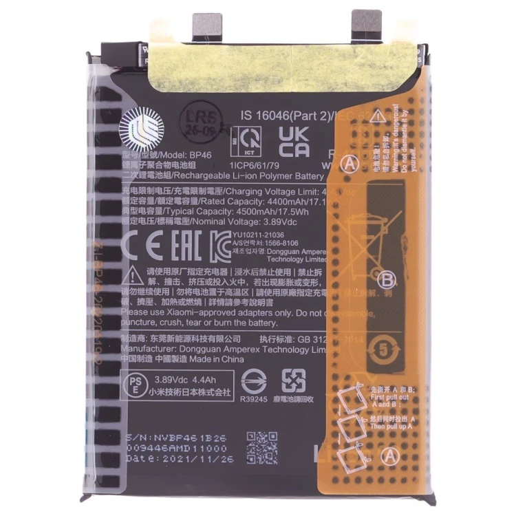 Аккумулятор для Xiaomi 12 (2201123G) / 12X (2112123AG) (BP46) (ORIG100) (SP)