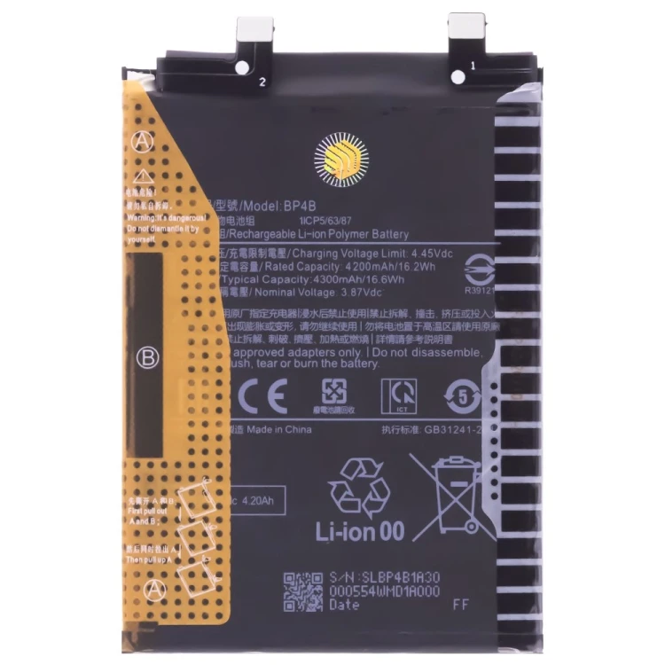 Аккумулятор для Xiaomi 12 Lite (2203129G) (BP4B) (Premium)