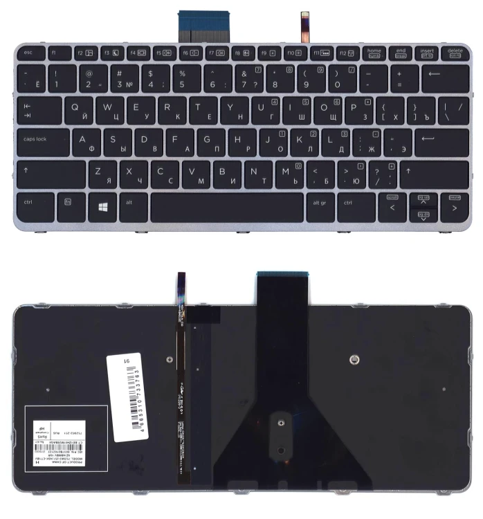 Клавиатура для ноутбука HP EliteBook Folio 1020 G1 черная с серебристой рамкой и  подсветкой