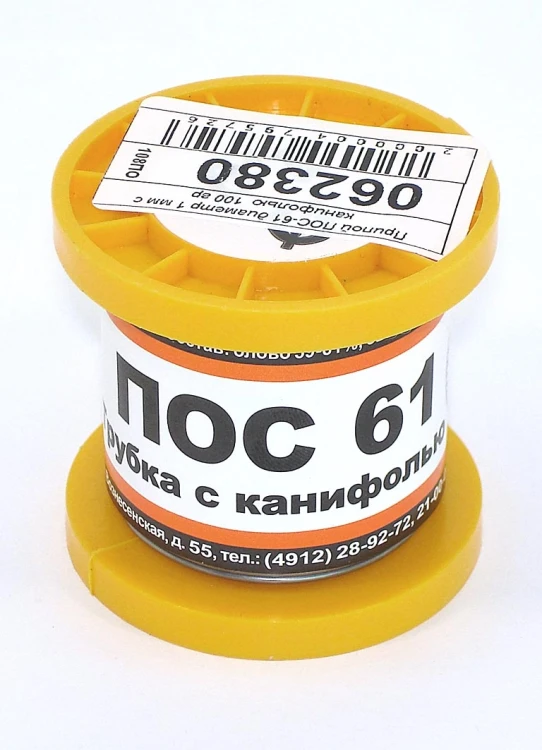Припой ПОС-61 диаметр 1 мм с канифолью  100 гр