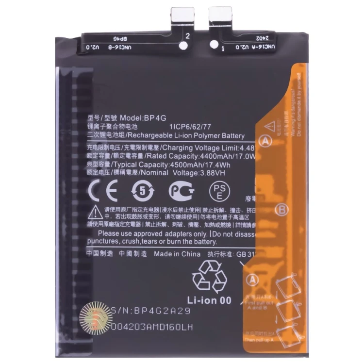 Аккумулятор для Xiaomi 13 (2211133G) (BP4G) (Premium)
