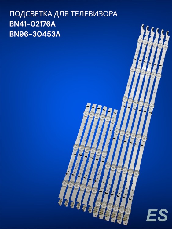 Подсветка для телевизора Samsung UE48H5000AK, UE48H5000AS, UE48H5000AW, BN96-25306A, BN41-02176A