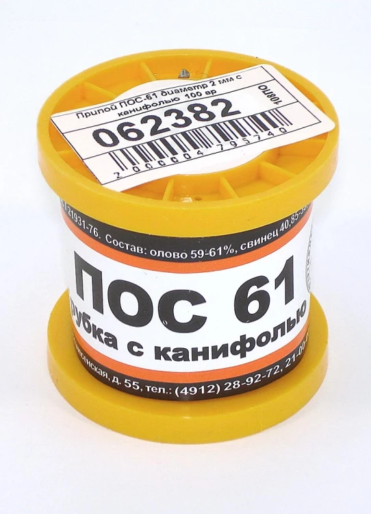 Припой ПОС-61 диаметр 2 мм с канифолью  100 гр