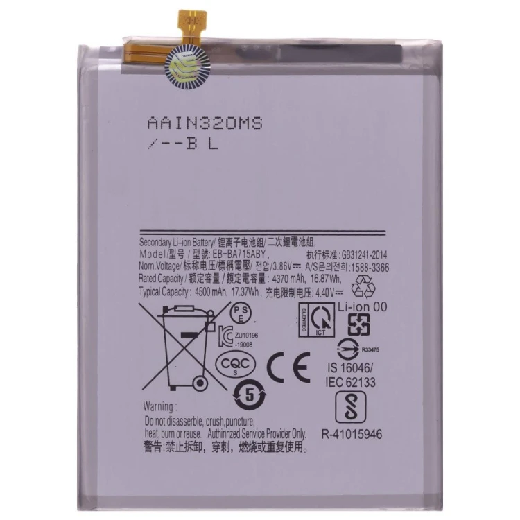 Аккумулятор для Samsung A715 Galaxy A71 (EB-BA715ABY) (Premium)