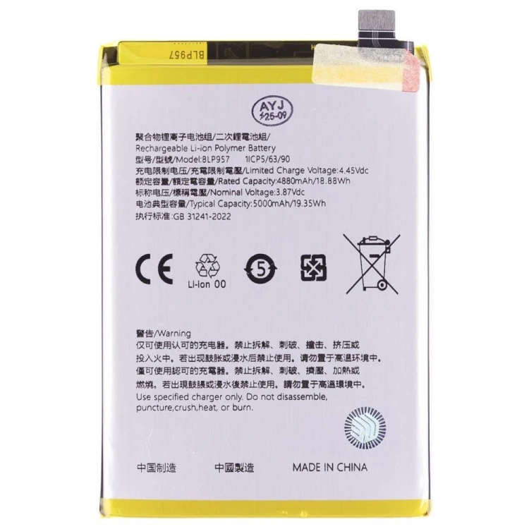 Аккумулятор для Realme 10 4G (RMX3630) (BLP957) (Premium)