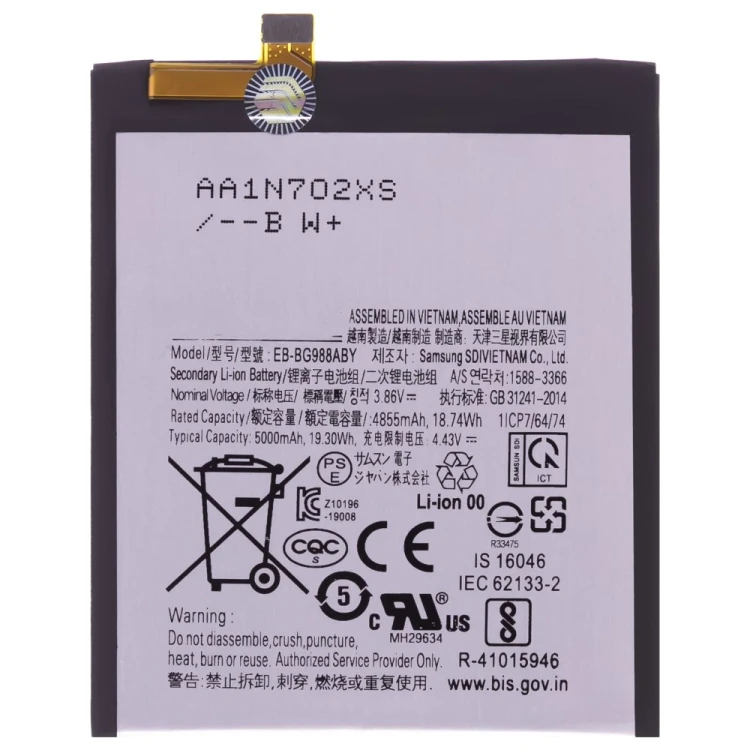Аккумулятор для Samsung G988 Galaxy S20 Ultra (EB-BG988ABY)