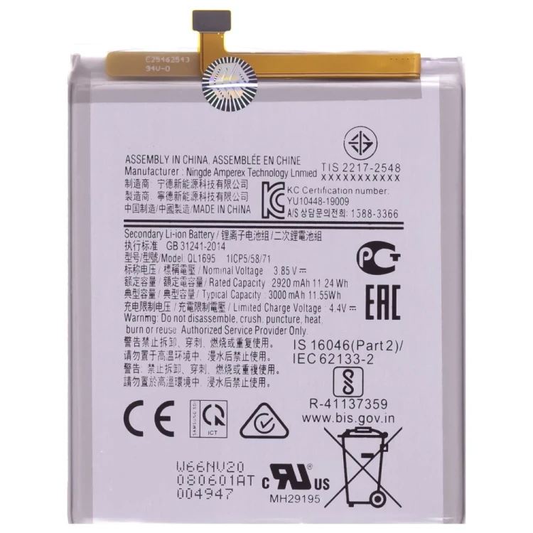 Аккумулятор для Samsung A015 Galaxy A01 (QL1695)