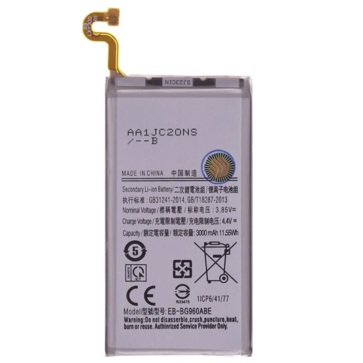 Аккумулятор для Samsung G960 Galaxy S9 (EB-BG960ABE) (Premium)
