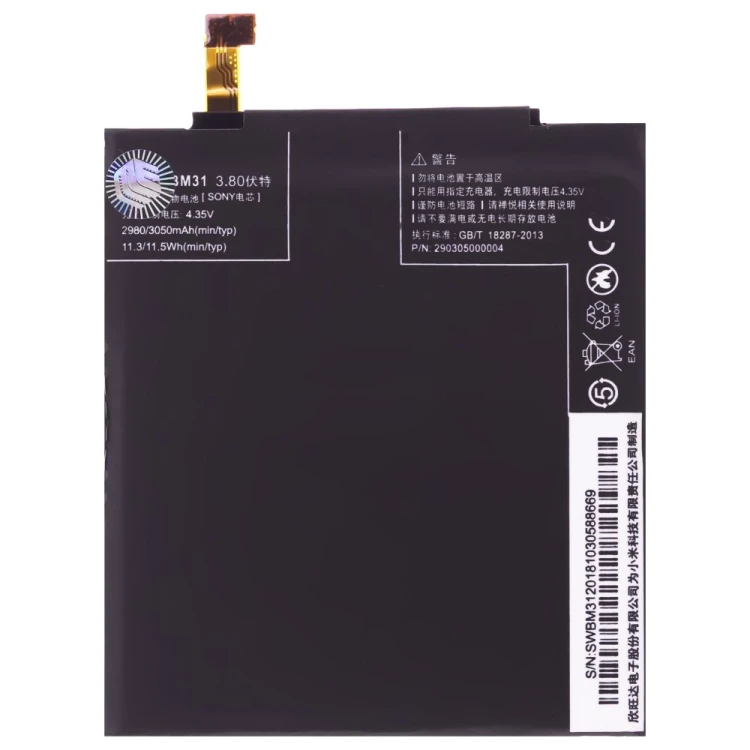 Аккумулятор для Xiaomi Mi 3 (BM31)