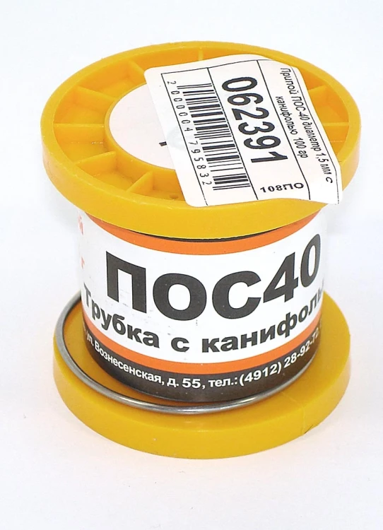 Припой ПОС-40 диаметр 1,5 мм с канифолью  100 гр
