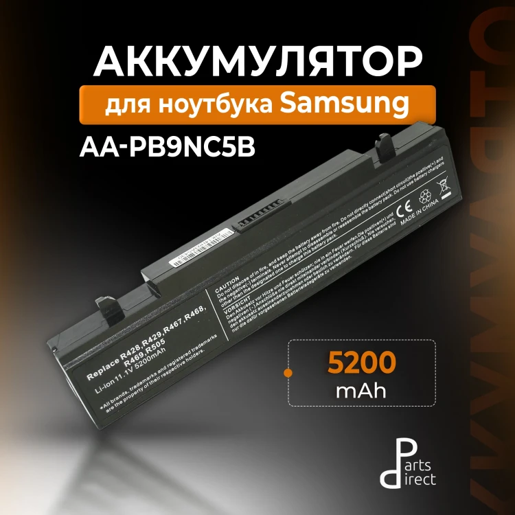 Аккумуляторная батарея для ноутбука Samsung R420 R510 R580 (AA-PB9NC5B) 5200mAh OEM черная
