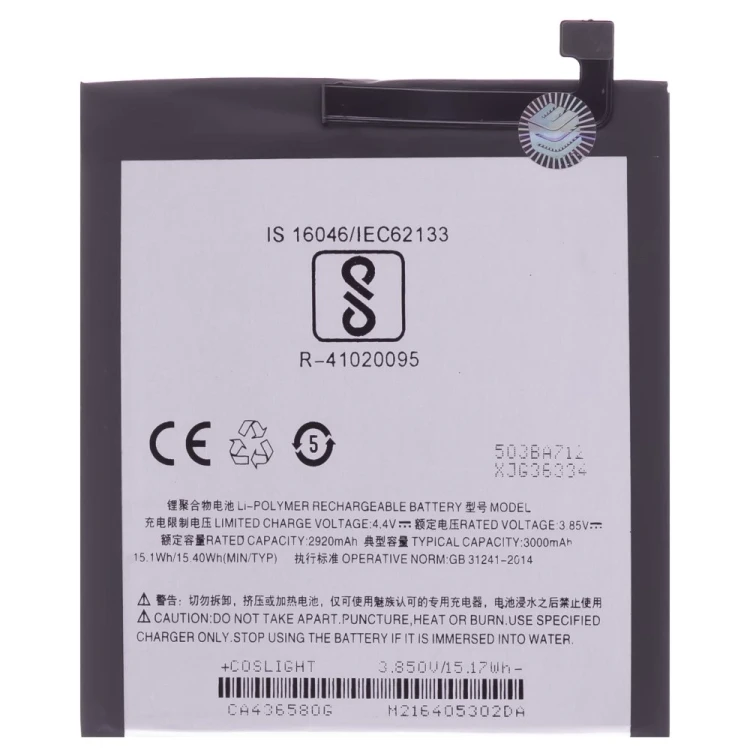 Аккумулятор для Meizu M8 / V8 Pro (BA813)
