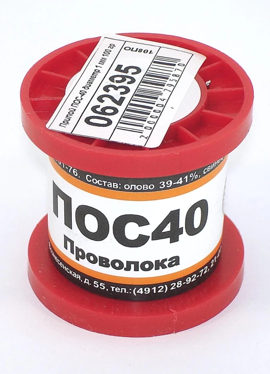 Припой ПОС-40 диаметр 1 мм 100 гр