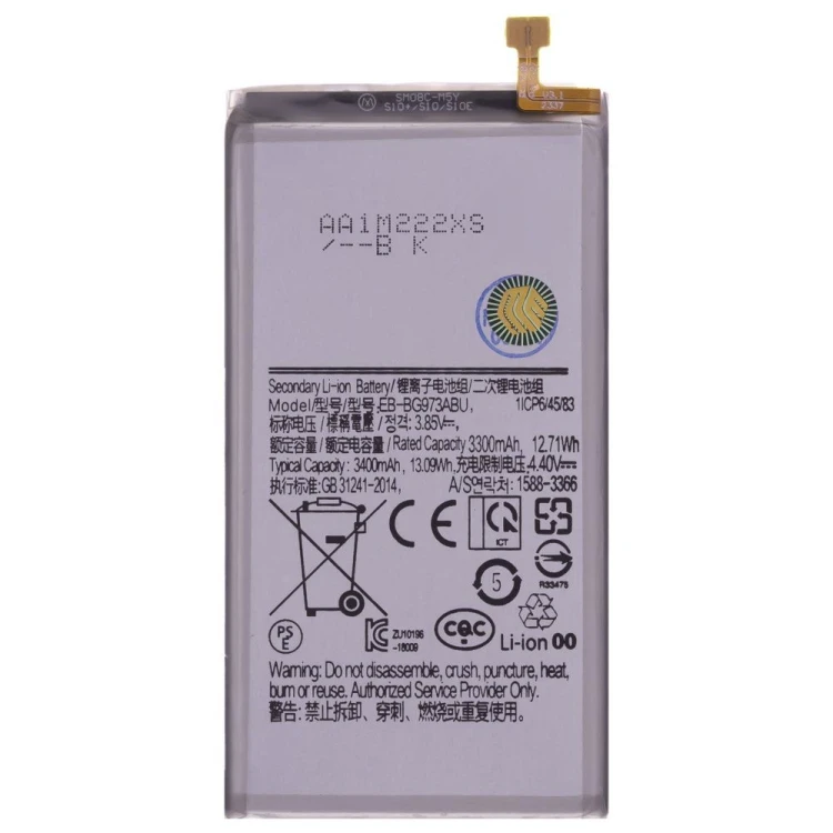 Аккумулятор для Samsung G973 Galaxy S10 (EB-BG973ABU) (Premium)