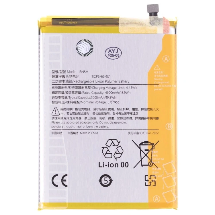 Аккумулятор для Xiaomi Poco M4 5G (22041219PG) / Poco M5 (22071219CG) / Redmi Note 11E (22041219C) (BN5H) (Premium)