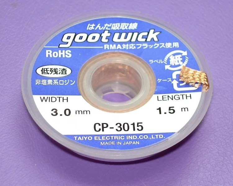 Оплетка CP-3015 3.0mm*1.5m