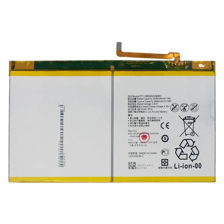 Аккумулятор для Huawei MediaPad T2 Pro 10.0 (FDR-A03L) / Mediapad M2 10.0 (M2-A01L) (HB26A510EBC)
