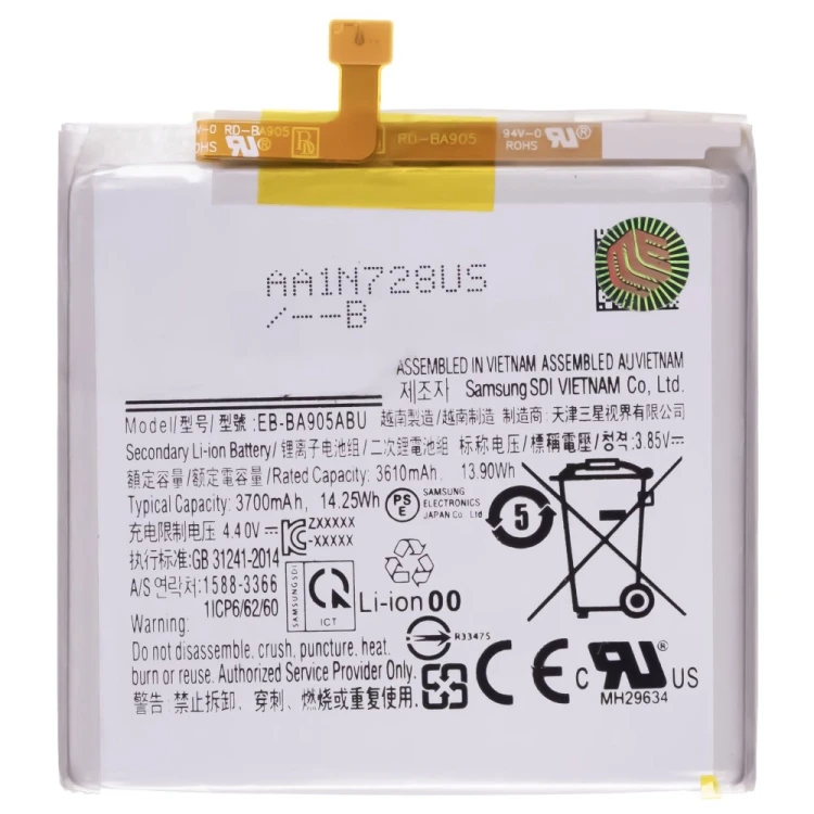 Аккумулятор для Samsung A805 Galaxy A80 (EB-BA905ABU)