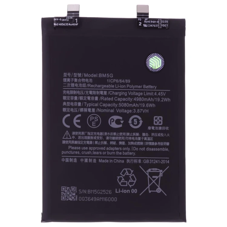 Аккумулятор для Xiaomi Poco X4 GT (22041216G) (BM5G) (Premium)