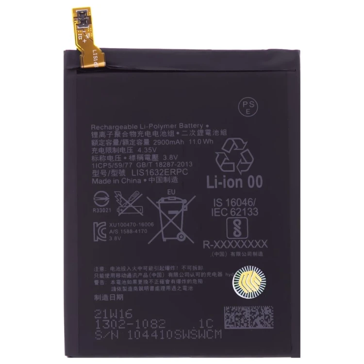 Аккумулятор для Sony F8331 Xperia XZ/F8332 Xperia XZ Dual / G8231 Xperia XZs/G8232 Xperia XZs Dual (LIS1632ERPC)