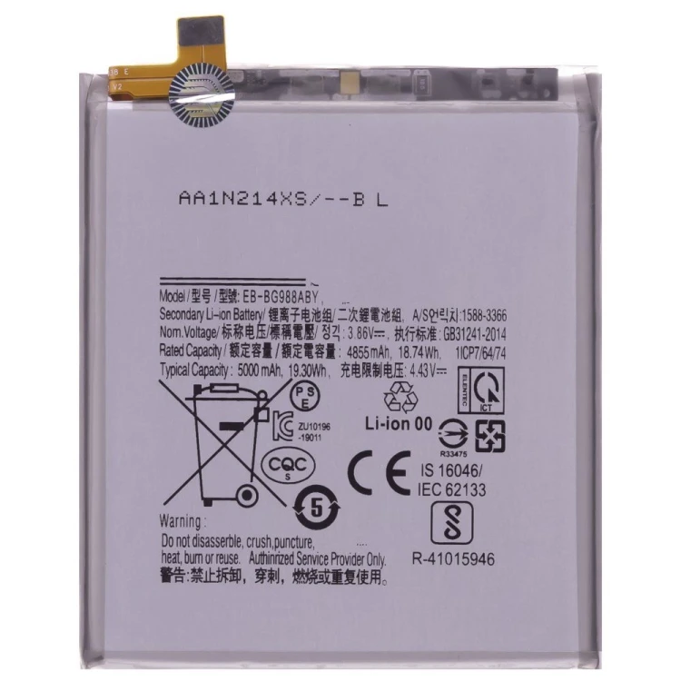 Аккумулятор для Samsung G988 Galaxy S20 Ultra (EB-BG988ABY) (Premium)