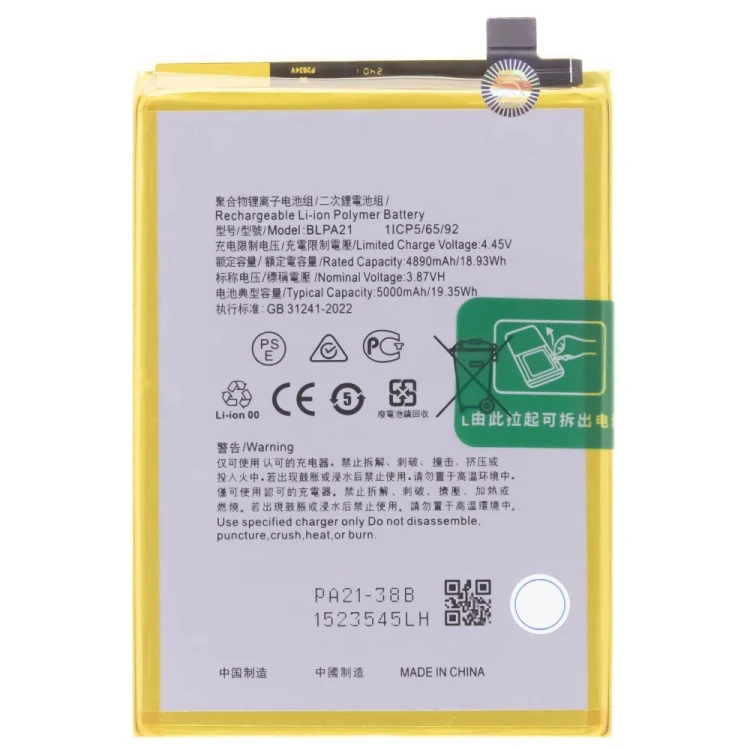 Аккумулятор для OPPO A18 (CPH2591) (BLPA21)