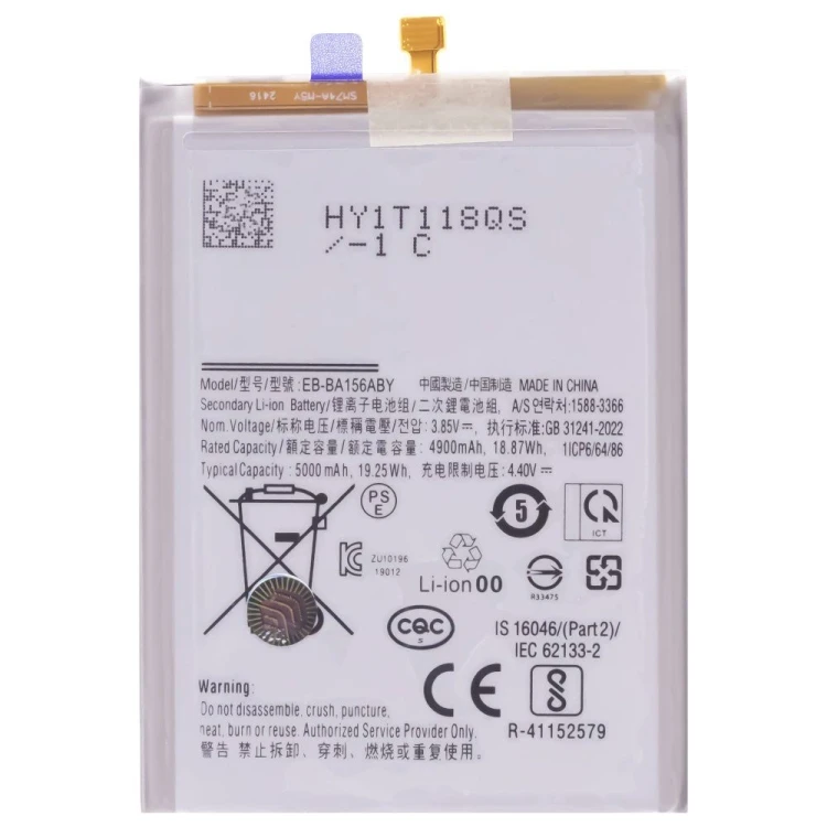 Аккумулятор для Samsung A155 Galaxy A15 4G / A156 Galaxy A15 5G (EB-BA156ABY)