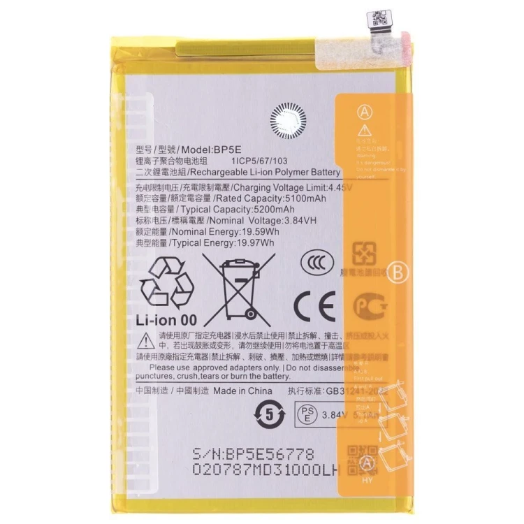 Аккумулятор для Xiaomi Redmi A5 (25028RN03A) / Poco C71 (25028PC03G) (BP5E) (Premium)