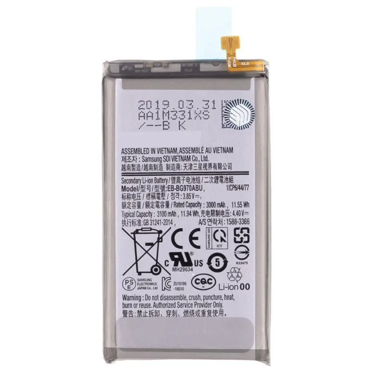 Аккумулятор для Samsung G970 Galaxy S10e (EB-BG970ABU) (ORIG100) (SP)