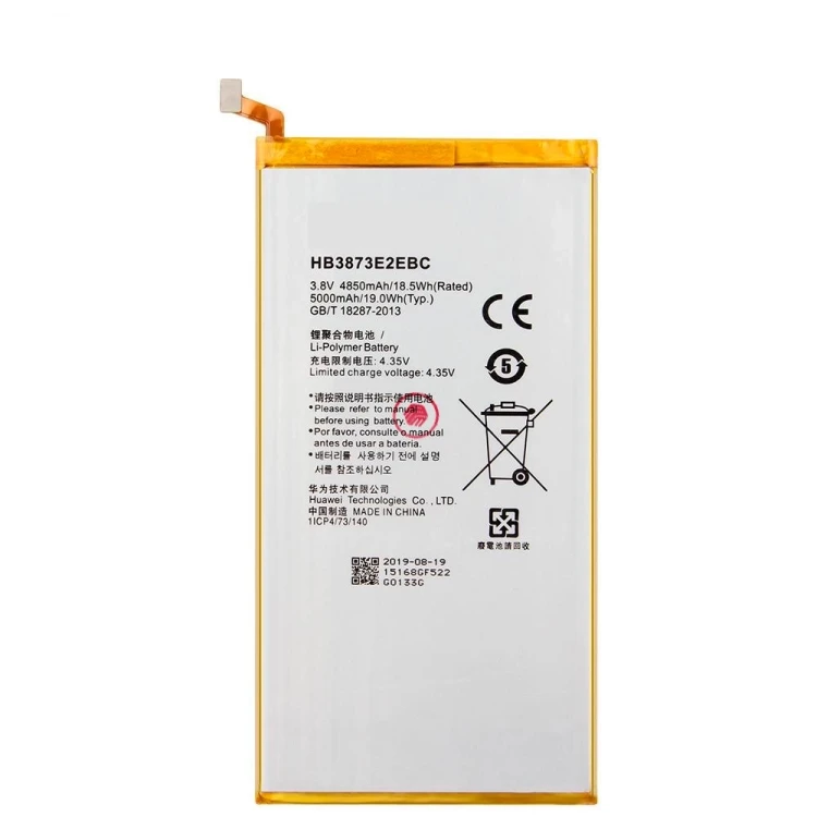 Аккумулятор для Huawei MediaPad X1 7.0 / MediaPad X2 7.0 (GEM-701L) (HB3873E2EBC / HB3873E2EBW) (Premium)