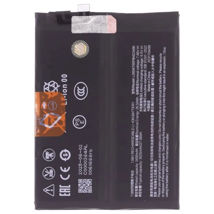 Аккумулятор для ZTE Nubia Red Magic 10 Pro (NX789J) / Nubia Red Magic 10S Pro (NX789J) (Premium)
