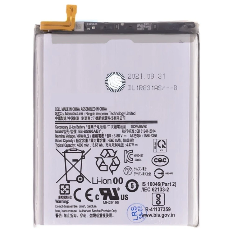 Аккумулятор для Samsung G996 Galaxy S21+ (EB-BG996ABY) (ORIG100) (SP)