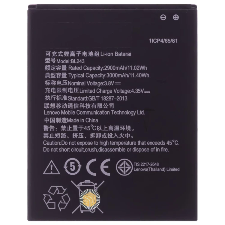 Аккумулятор для Lenovo A7000 / K3 Note (BL243)