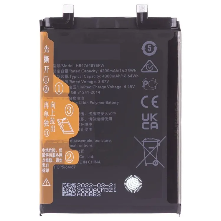 Аккумулятор для Huawei Honor 50 (NTH-NX9) (HB476489EFW) (ORIG100) (SP)