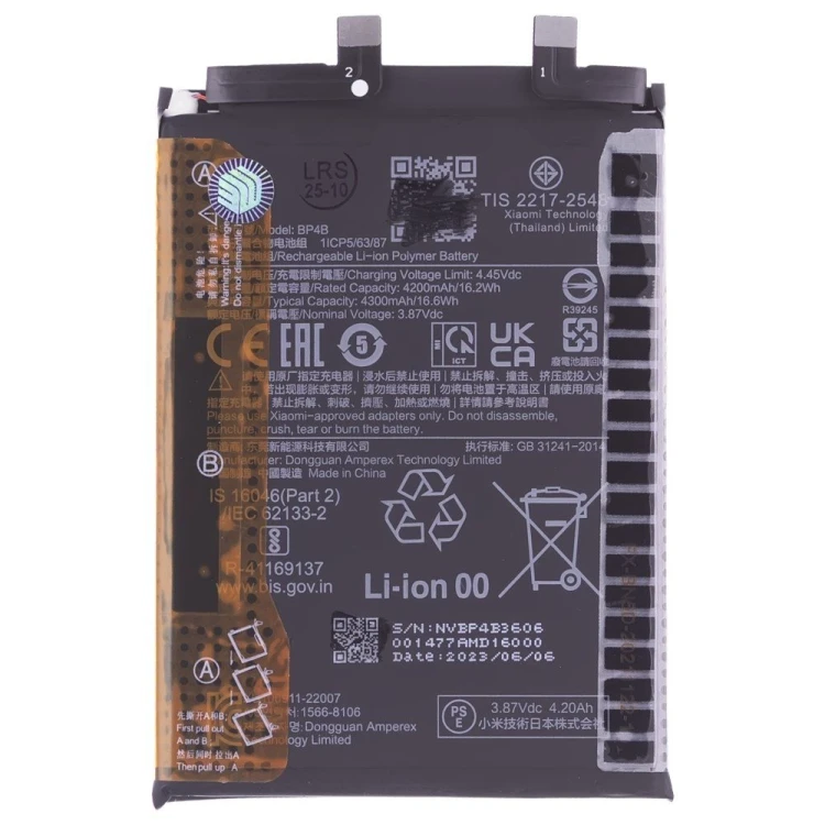 Аккумулятор для Xiaomi 12 Lite (2203129G) (BP4B) (ORIG100) (SP)