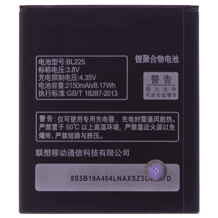 Аккумулятор для Lenovo IdeaPhone S580 / IdeaPhone A858 / IdeaPhone A785 (BL225)