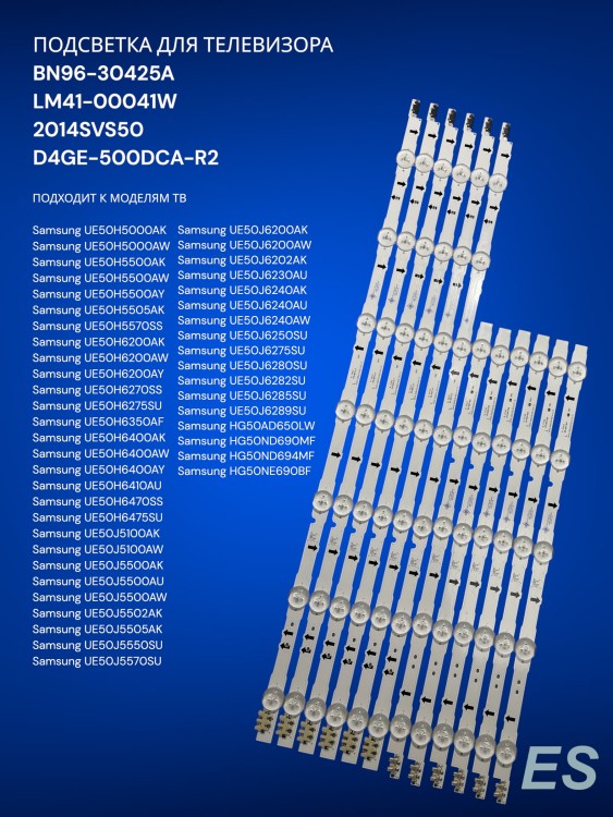 Подсветка для телевизора Samsung UE50H5000AK, UE50H5000AW, UE50H5500AK, LM41-00041W, BN96-30425A, D4GE-500DCB-R2