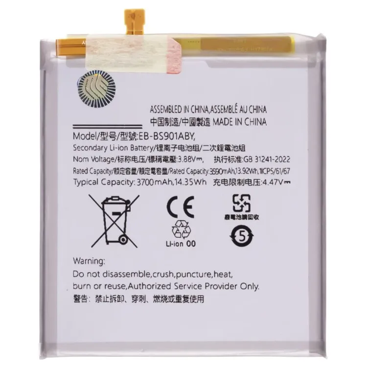 Аккумулятор для Samsung S901 Galaxy S22 (EB-BS901ABY) (Premium)