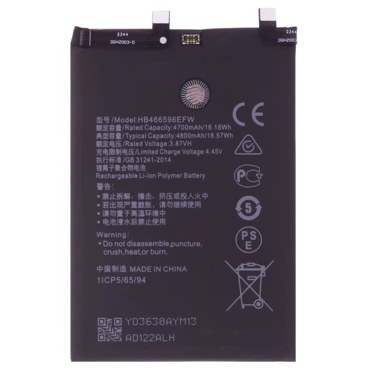 Аккумулятор для Huawei Honor X9 (ANY-LX1) (HB466596EFW) (Premium)