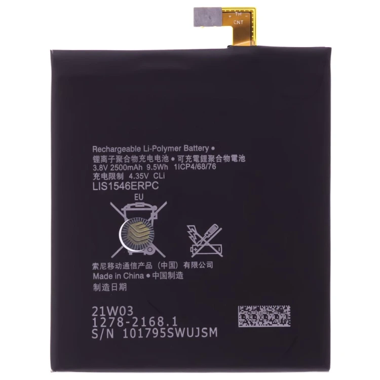 Аккумулятор для Sony D2502 Xperia C3 Dual/D2533 Xperia C3 (LIS1546ERPC)