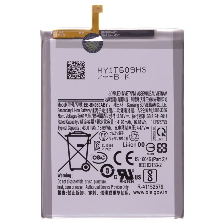 Аккумулятор для Samsung N980 Galaxy Note 20 / N981 Galaxy Note 20 5G (EB-BN980ABY)