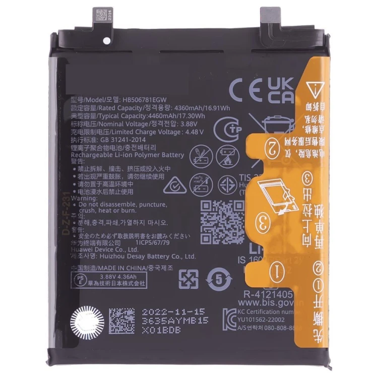 Аккумулятор для Huawei Mate 50 (CET-LX9) (HB506781EGW) (ORIG100) (SP)