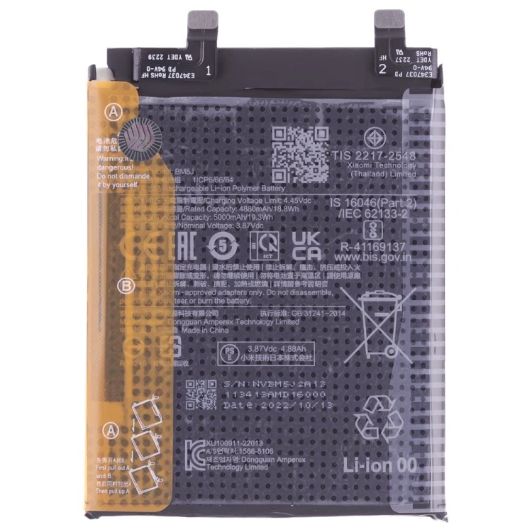 Аккумулятор для Xiaomi 12T (22071212AG) / 12T Pro (22081212UG) (BM5J) (ORIG100) (SP)