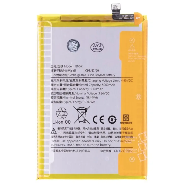 Аккумулятор для Xiaomi Redmi 14C 4G (2411DRN47C) / Poco C75 (2410FPCC5G) (BN5X) (Premium)